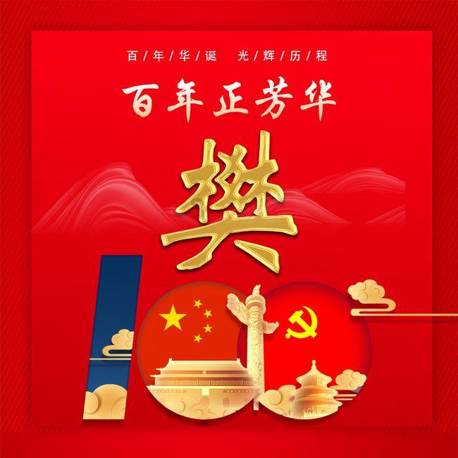 贪玩原始传奇手游官方